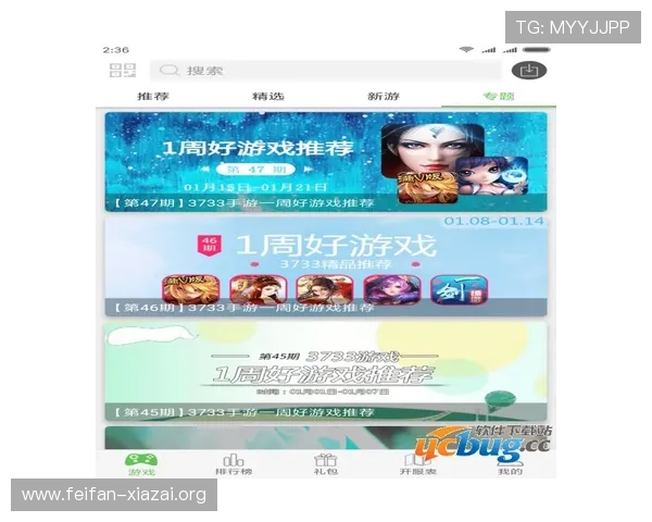 PG壹号娱乐下载入口官方渠道,快速注册登录享受丰富游戏福利体验 PG壹号娱乐下载入口官方渠道,快速注册登录享受丰富游戏福利体验