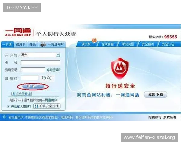 亚星娱乐网址登录线路安全保障措施全面解析与用户指南 亚星娱乐网址登录线路安全保障措施全面解析与用户指南