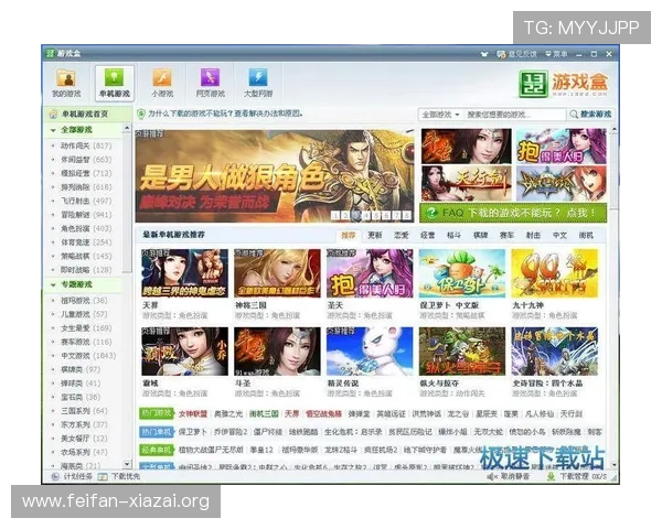 壹号娱乐下载网站提供最新最全的游戏下载资源和安全保障服务，助你轻松畅玩热门网络游戏