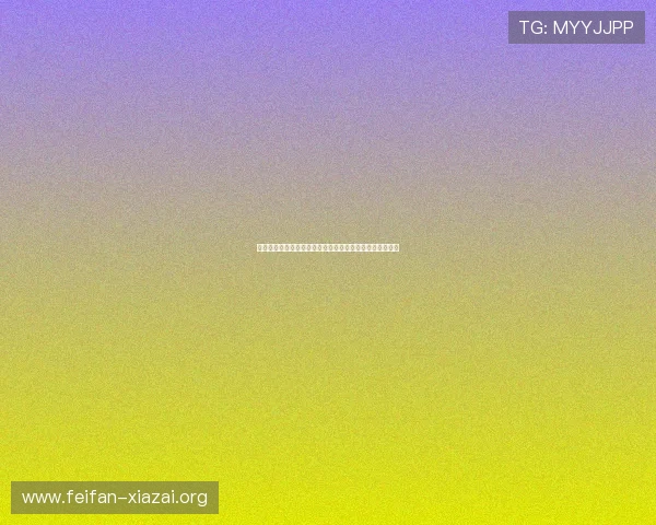 世界杯足球下注攻略：如何选择最优投注平台提升获胜几率
