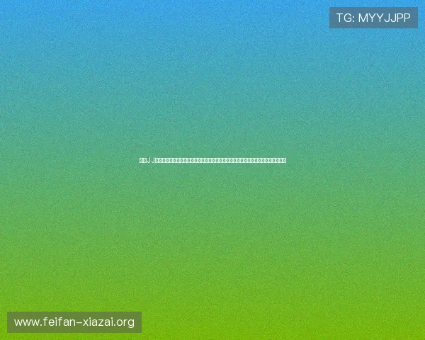 通过JJ斗地主官网下载体验世界杯特别活动，感受足球文化与棋牌娱乐完美融合的精彩瞬间