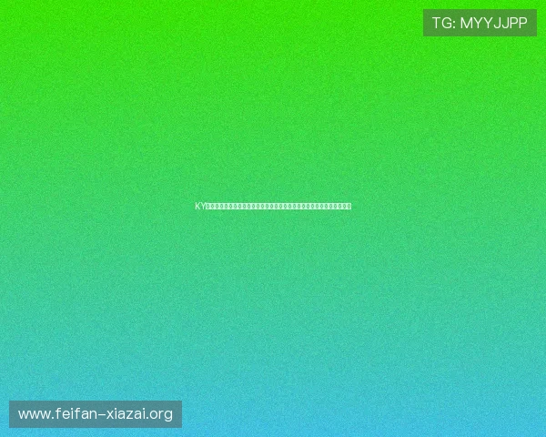 KY体育电脑版官网多设备同步登录，随时随地畅玩足球篮球等多样体育项目